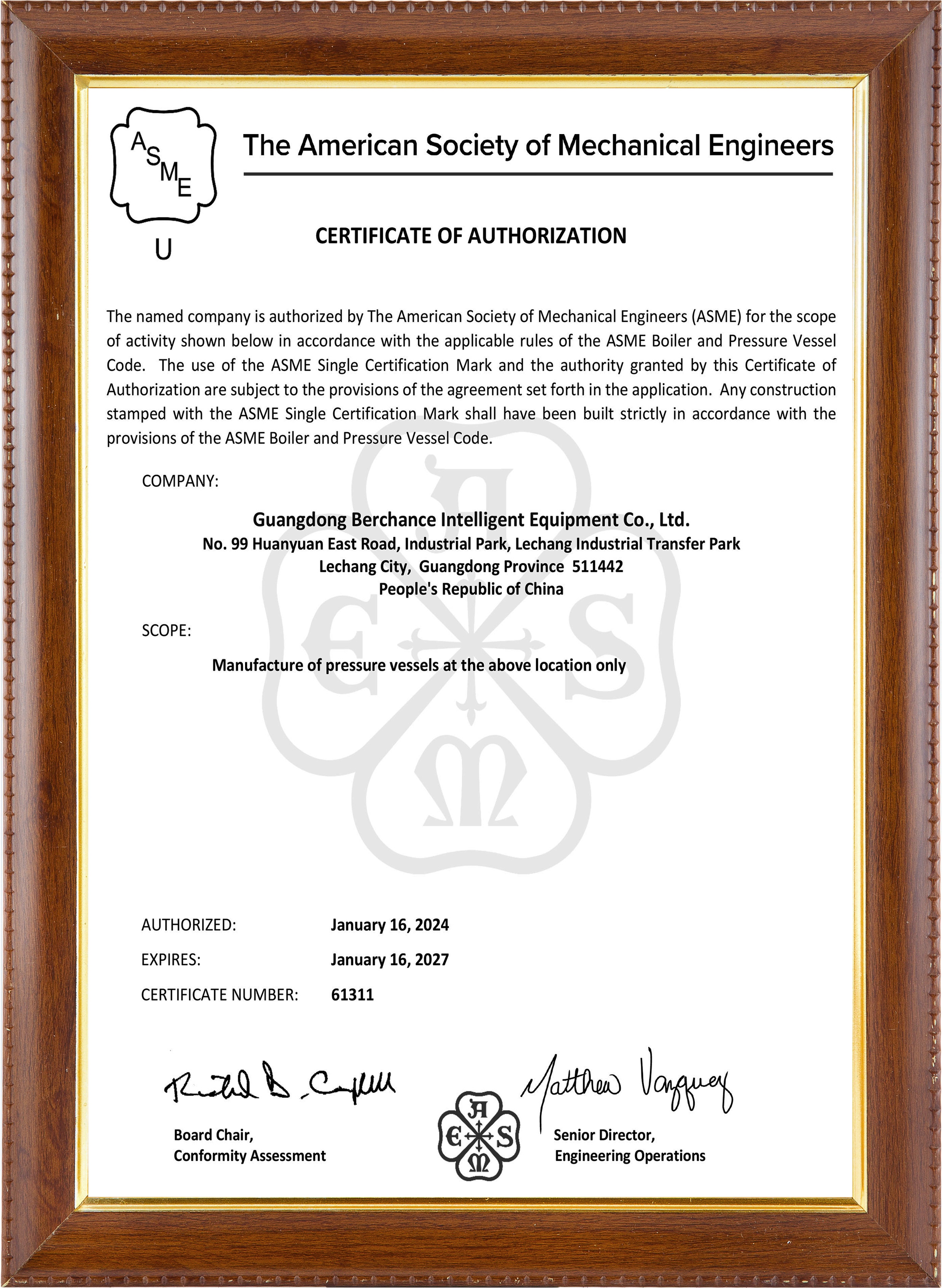 ASME-资质证书加外框.jpg