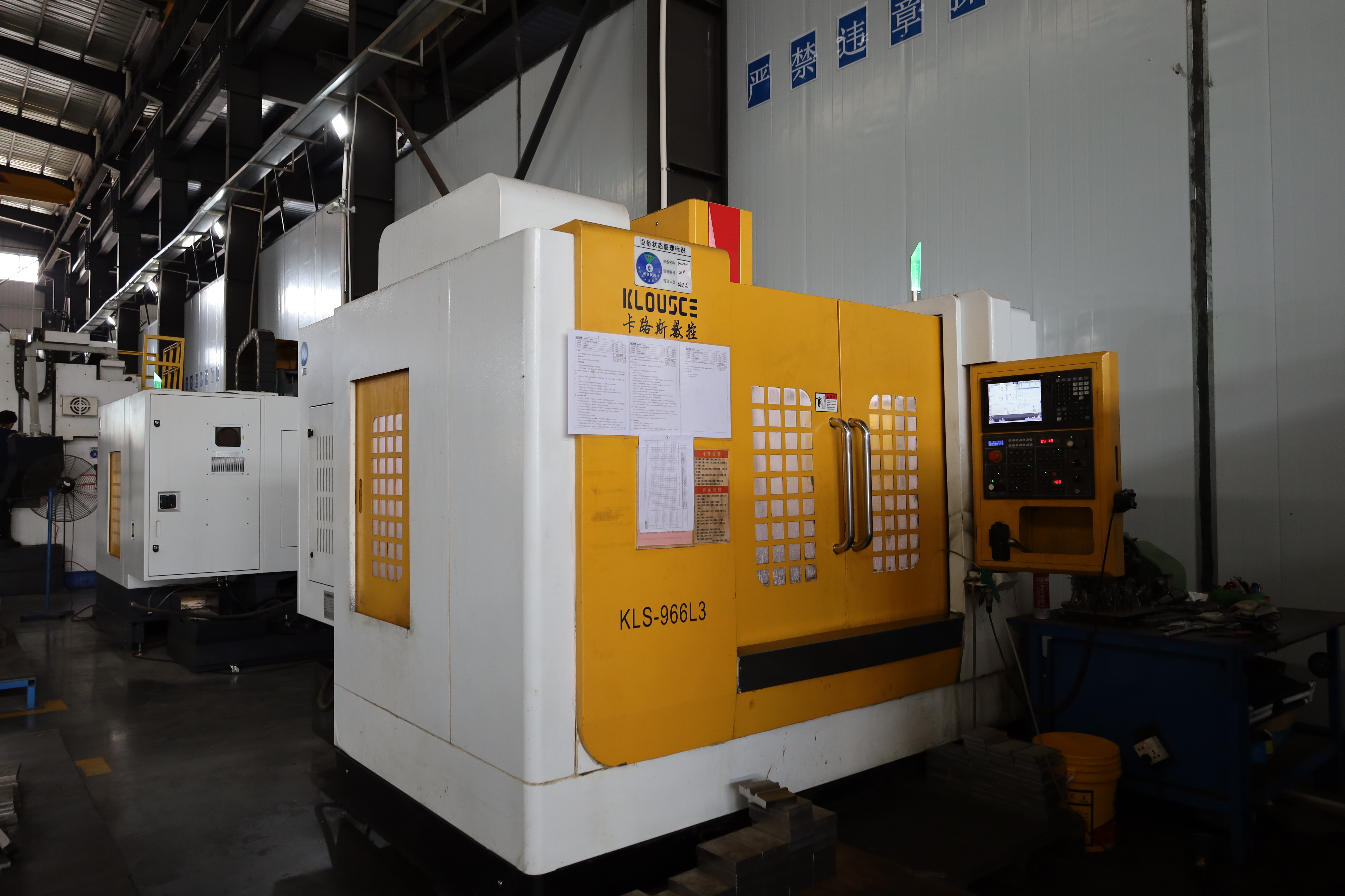 四轴立式加工中心