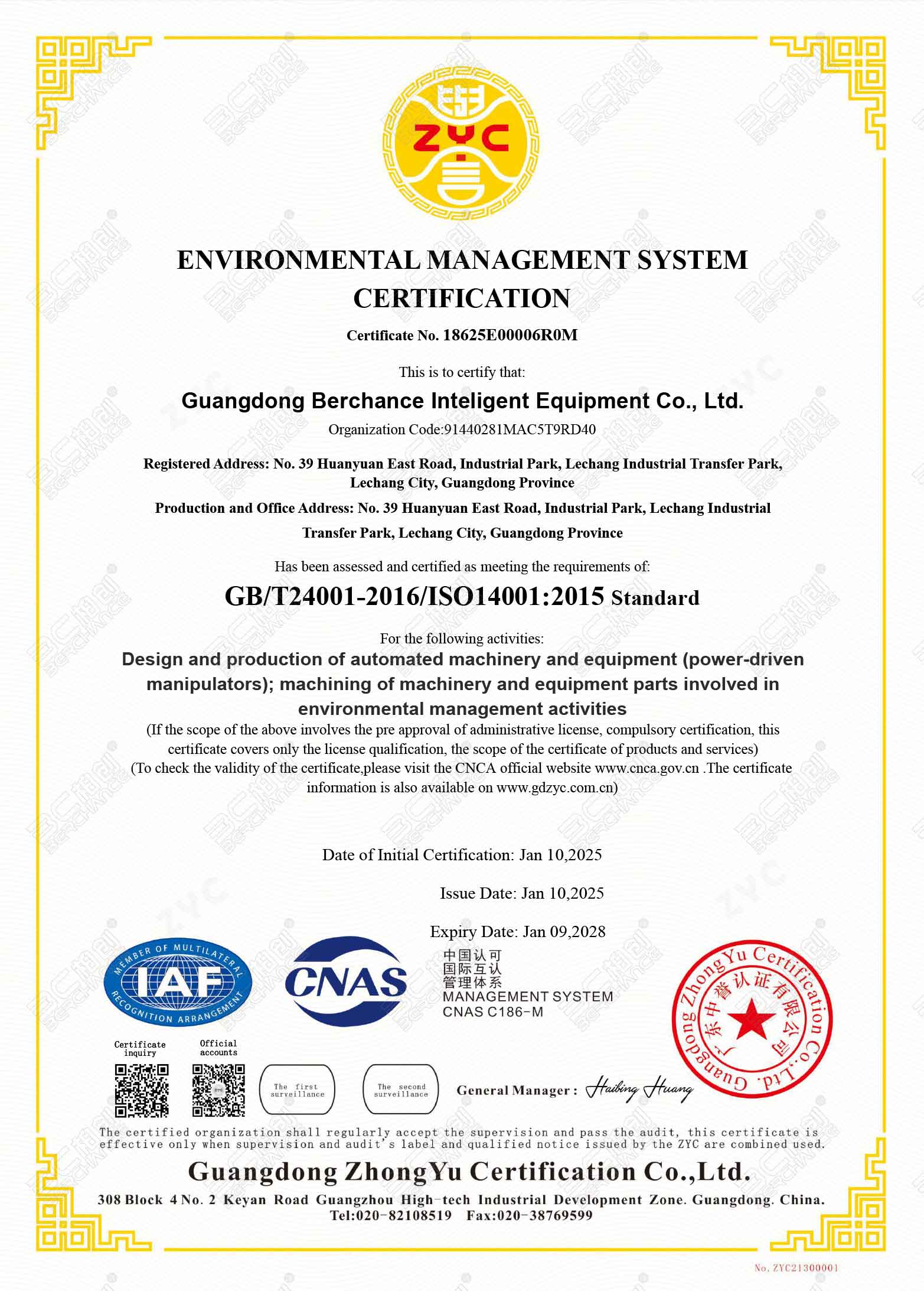 ISO 14001 Environmental Management System