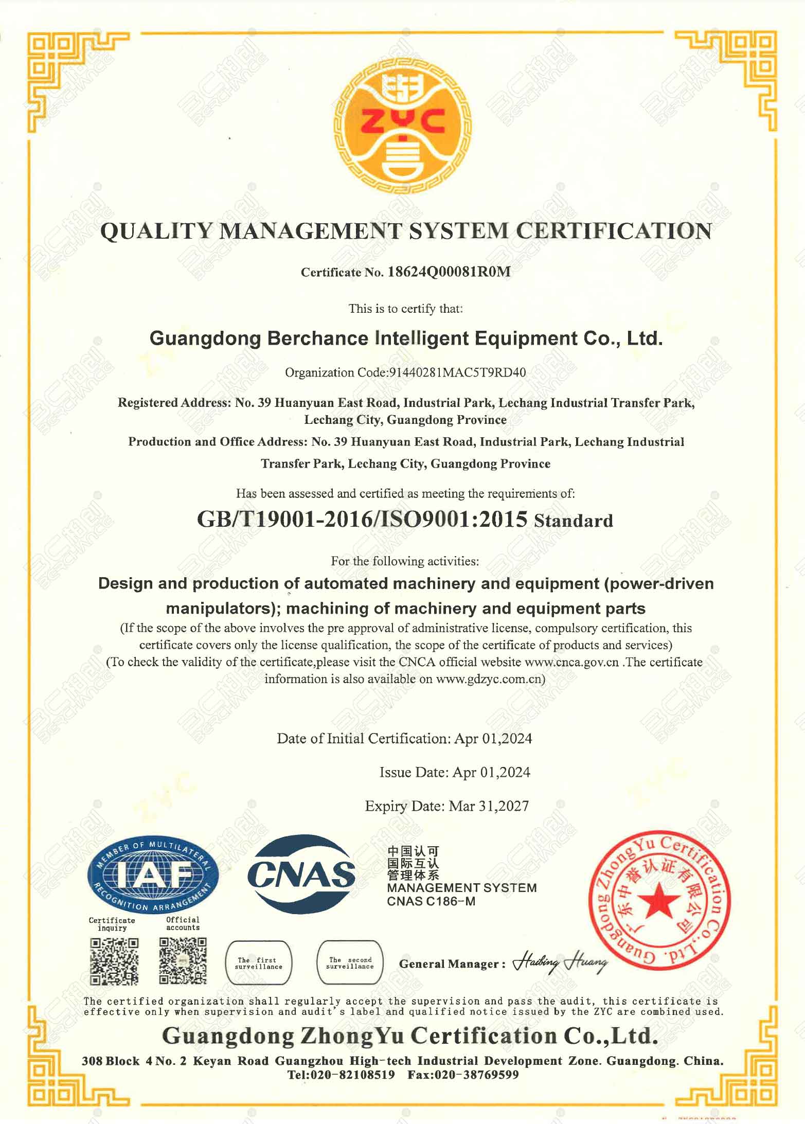 ISO-9001-Quality-Management-System-Certification